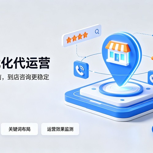 安龙GEO优化
